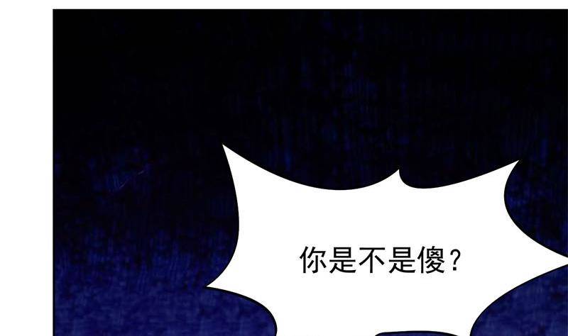 第18话 有钱能使鬼推磨(1/2)-第18话