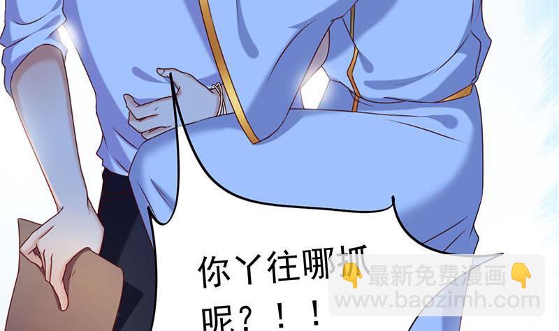 第18话 有钱能使鬼推磨(1/2)-第18话