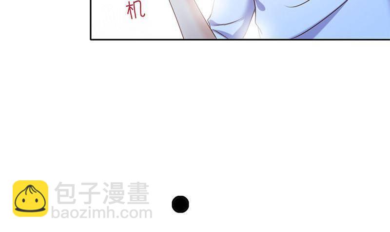 第20话 白富美的邀请(1/2)-第20话