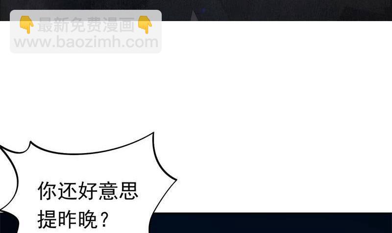 第20话 白富美的邀请(1/2)-第20话