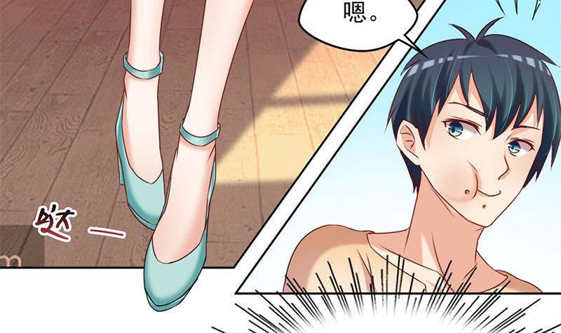 第20话 白富美的邀请(1/2)-第20话