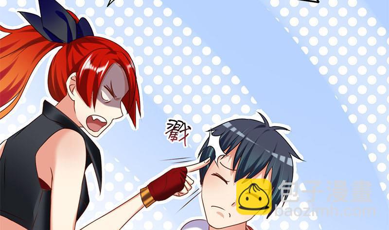 第20话 白富美的邀请(1/2)-第20话