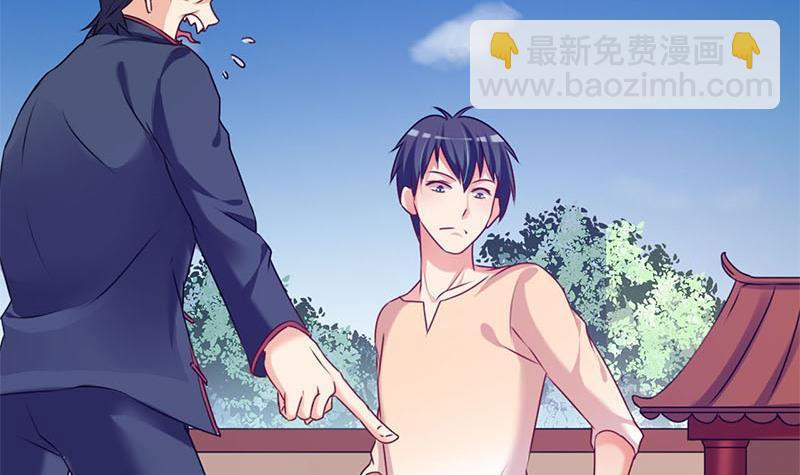 第22话 碰瓷-第22话