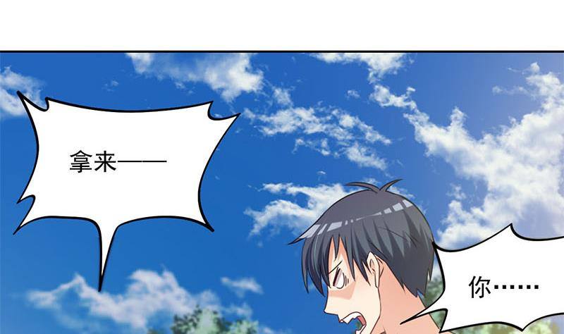 第22话 碰瓷-第22话