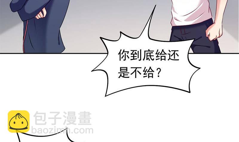 第22话 碰瓷-第22话