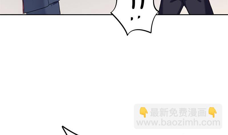 第22话 碰瓷-第22话