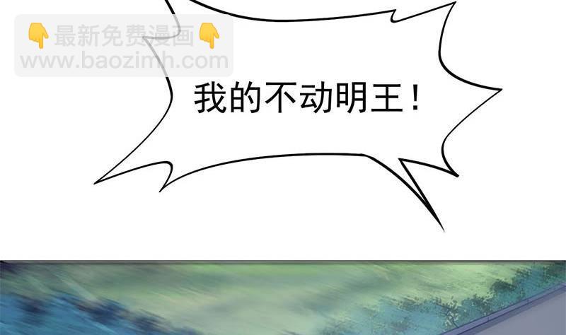 第22话 碰瓷-第22话