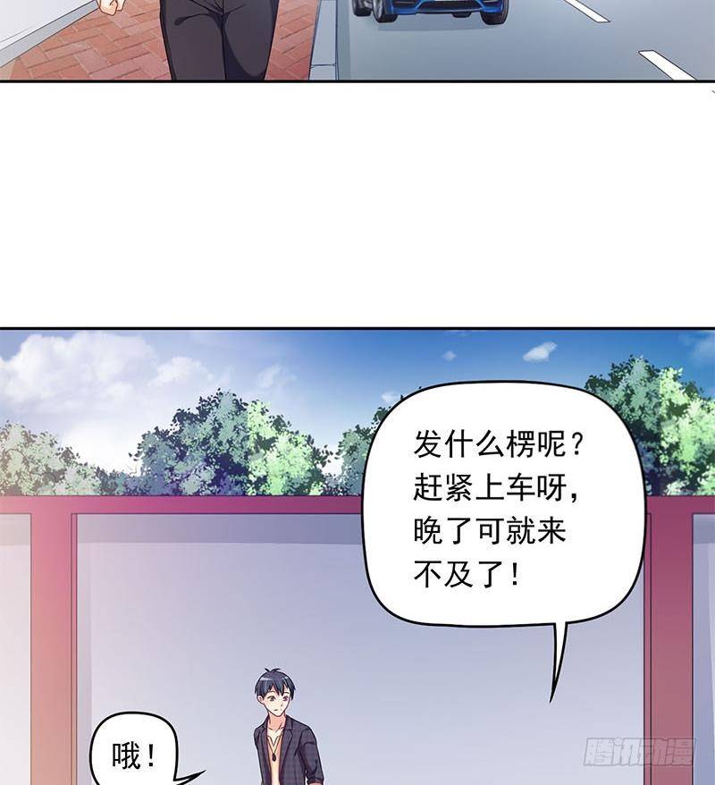 第22话 碰瓷-第22话