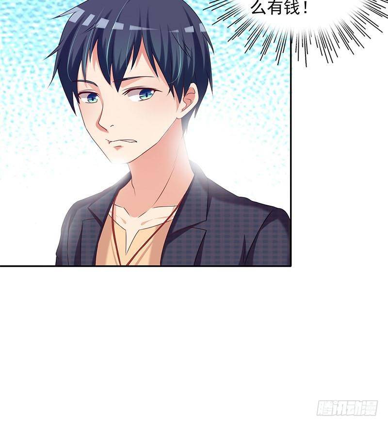 第22话 碰瓷-第22话