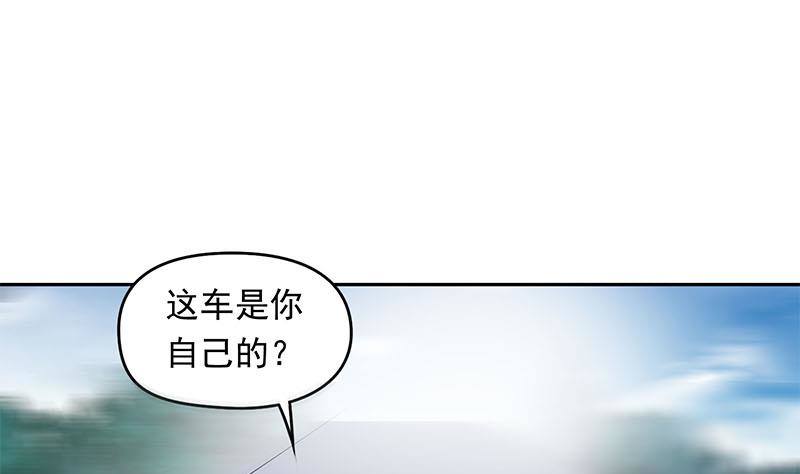 第22话 碰瓷-第22话