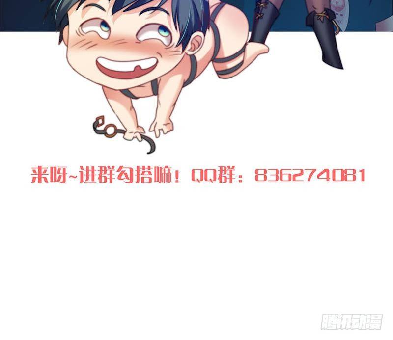 第22话 碰瓷-第22话