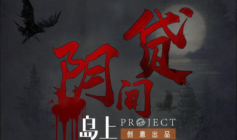 第24话 苏小小的报复(1/2)-第24话