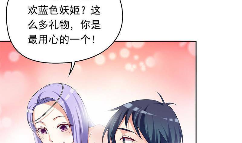 第24话 苏小小的报复(1/2)-第24话