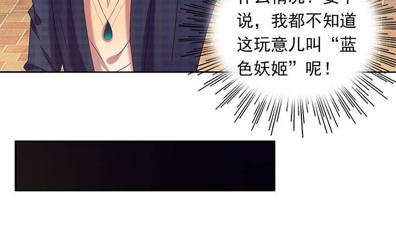 第24话 苏小小的报复(1/2)-第24话