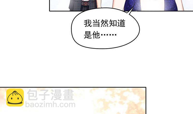 第24话 苏小小的报复(1/2)-第24话