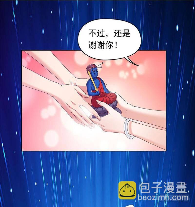 第24话 苏小小的报复(1/2)-第24话