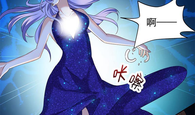 第24话 苏小小的报复(1/2)-第24话