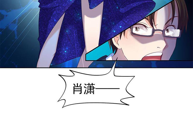 第24话 苏小小的报复(1/2)-第24话