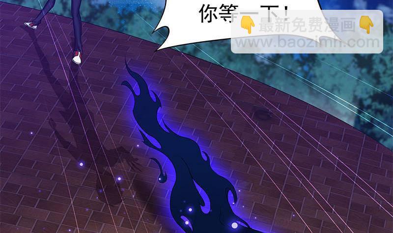 第24话 苏小小的报复(1/2)-第24话