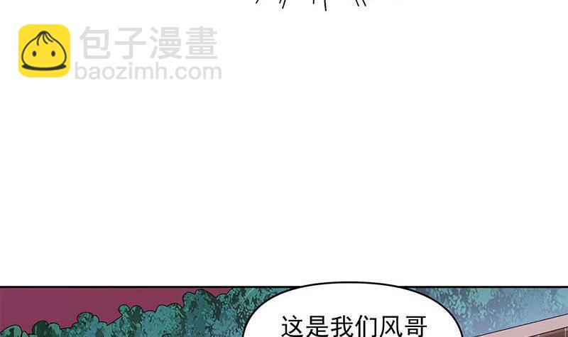 第24话 苏小小的报复(1/2)-第24话