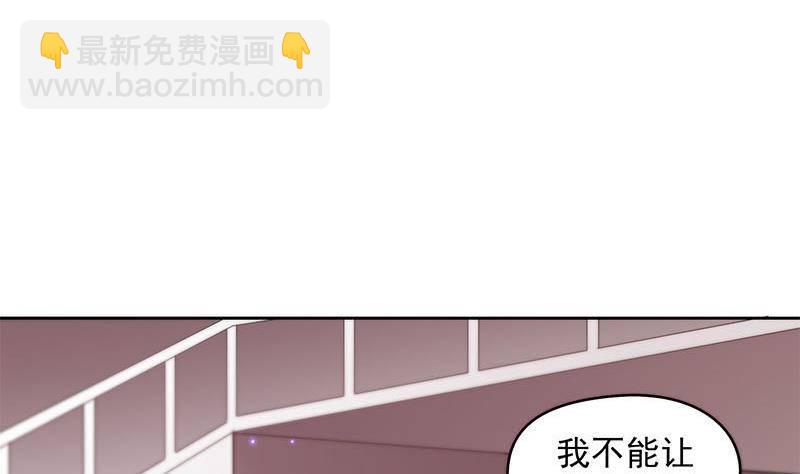 第26话 这具身体便宜你了(1/2)-第26话