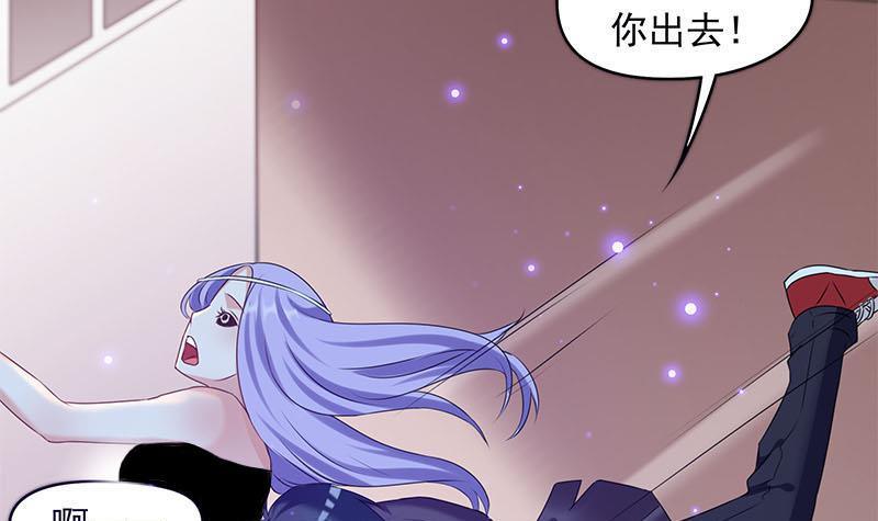 第26话 这具身体便宜你了(1/2)-第26话