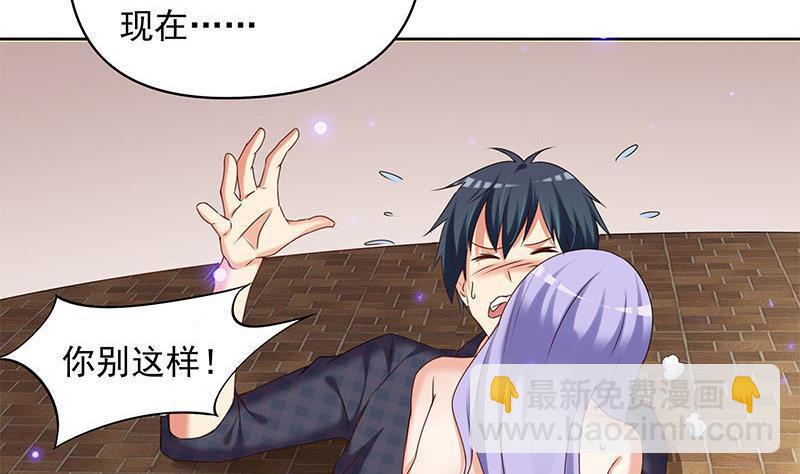 第26话 这具身体便宜你了(1/2)-第26话