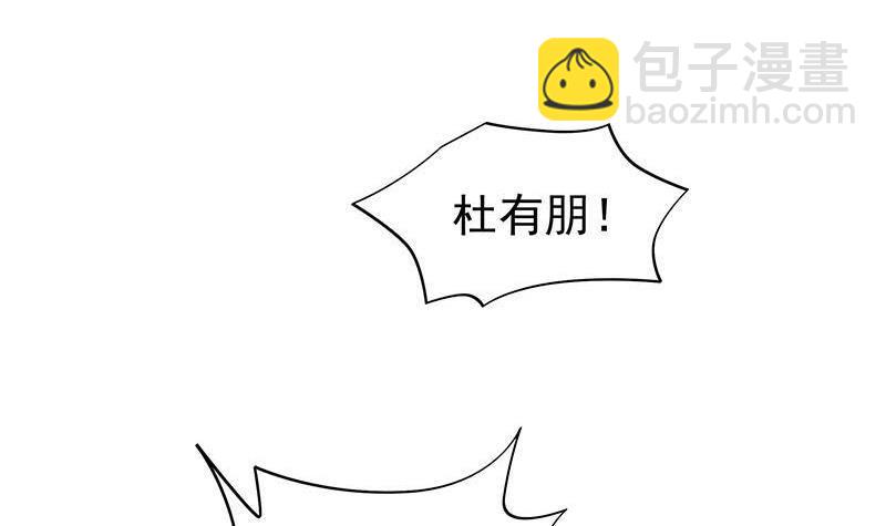 第26话 这具身体便宜你了(1/2)-第26话