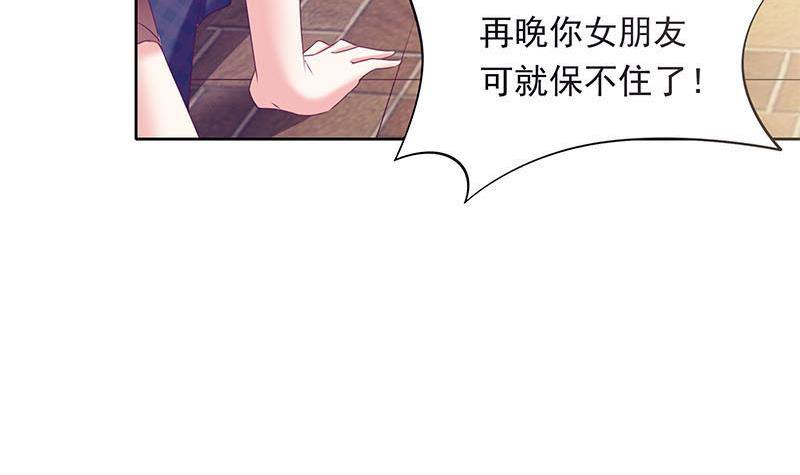 第26话 这具身体便宜你了(1/2)-第26话