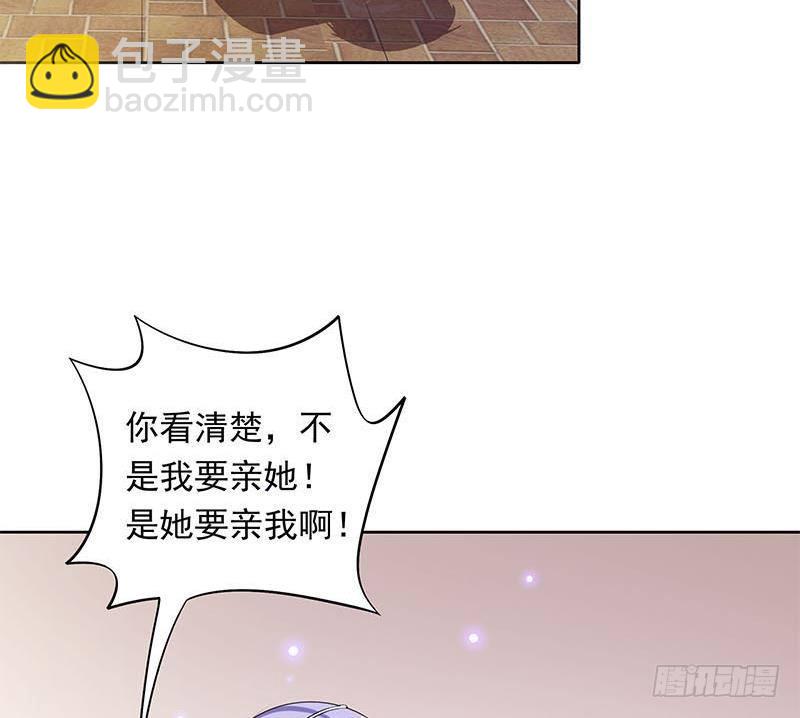 第26话 这具身体便宜你了(1/2)-第26话