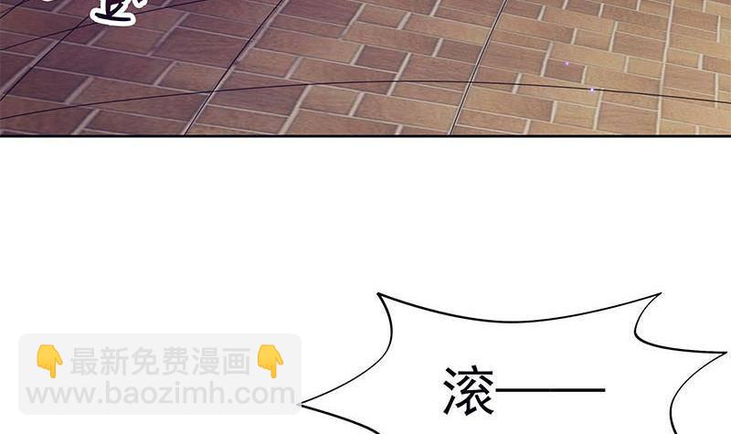 第26话 这具身体便宜你了(1/2)-第26话