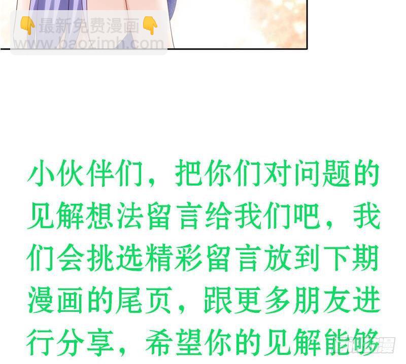 第26话 这具身体便宜你了(1/2)-第26话