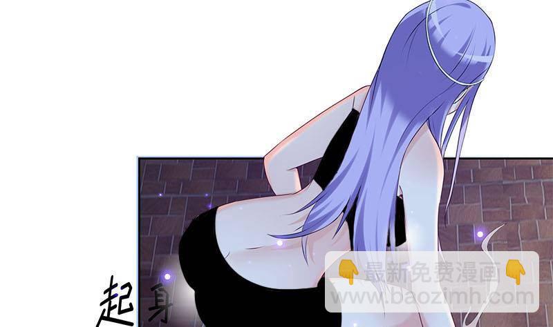 第26话 这具身体便宜你了(1/2)-第26话