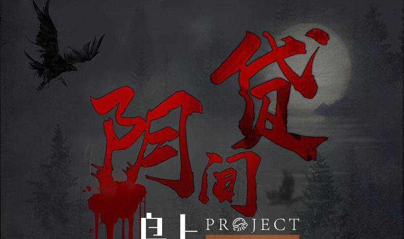 第28话 厉害了我的大爷(1/2)-第28话