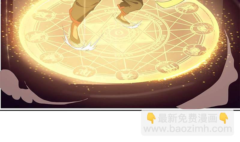 第28话 厉害了我的大爷(1/2)-第28话