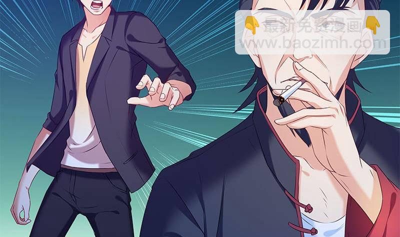 第28话 厉害了我的大爷(1/2)-第28话