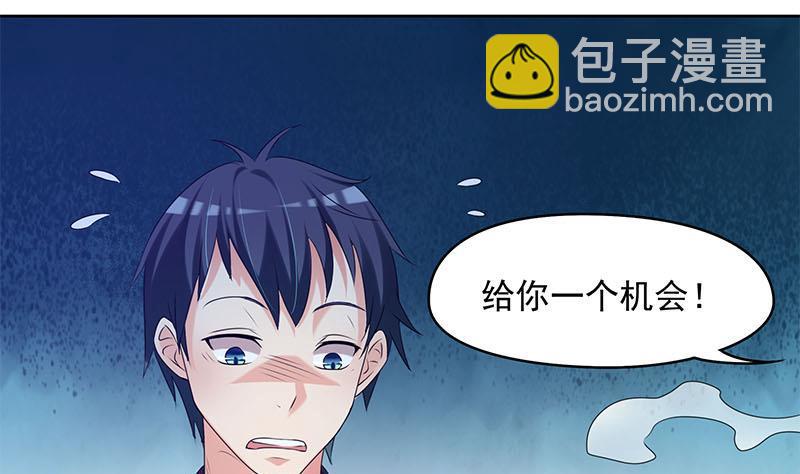 第28话 厉害了我的大爷(1/2)-第28话