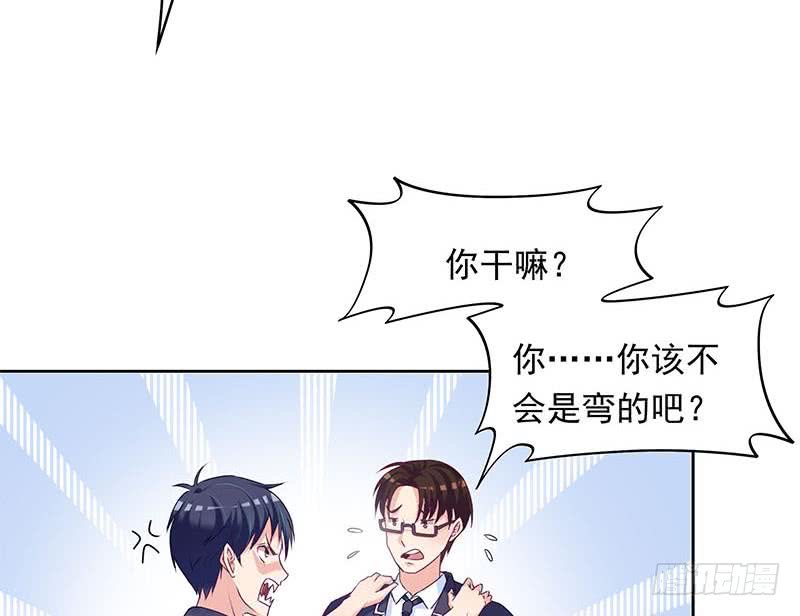 第30话 开过光的乌鸦嘴(1/2)-第30话