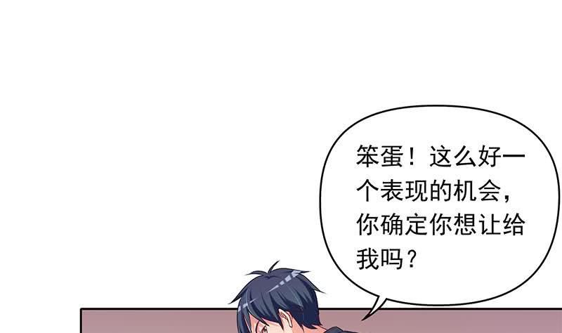 第30话 开过光的乌鸦嘴(1/2)-第30话