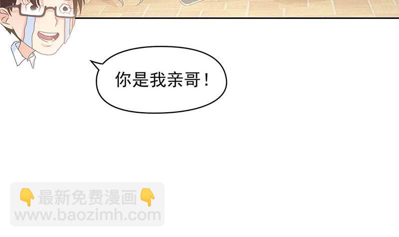 第30话 开过光的乌鸦嘴(1/2)-第30话