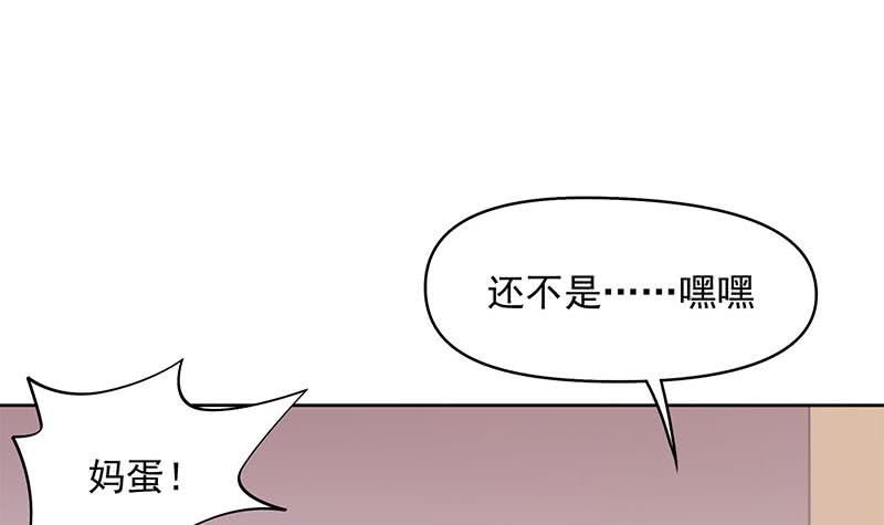 第30话 开过光的乌鸦嘴(1/2)-第30话