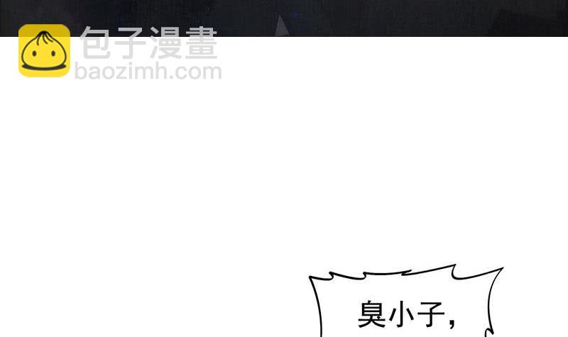 第30话 开过光的乌鸦嘴(1/2)-第30话