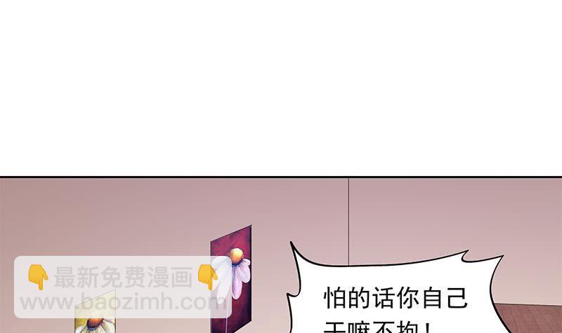 第30话 开过光的乌鸦嘴(1/2)-第30话