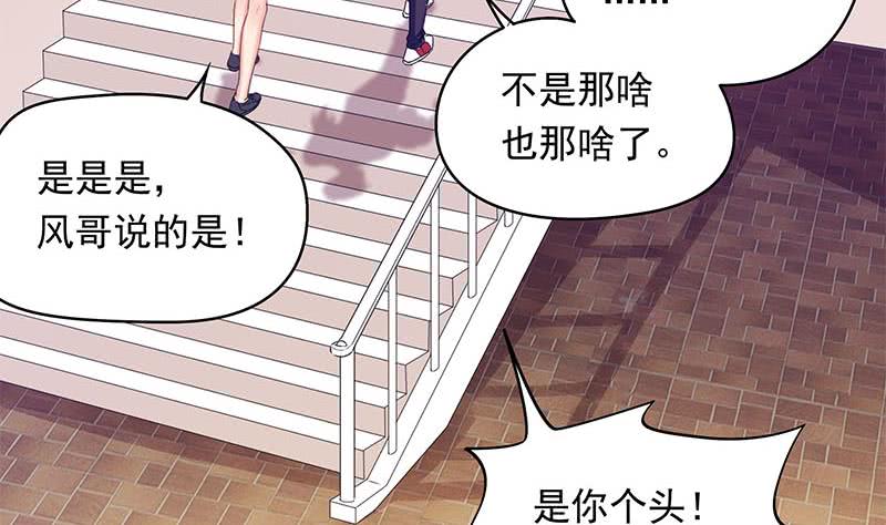 第30话 开过光的乌鸦嘴(1/2)-第30话