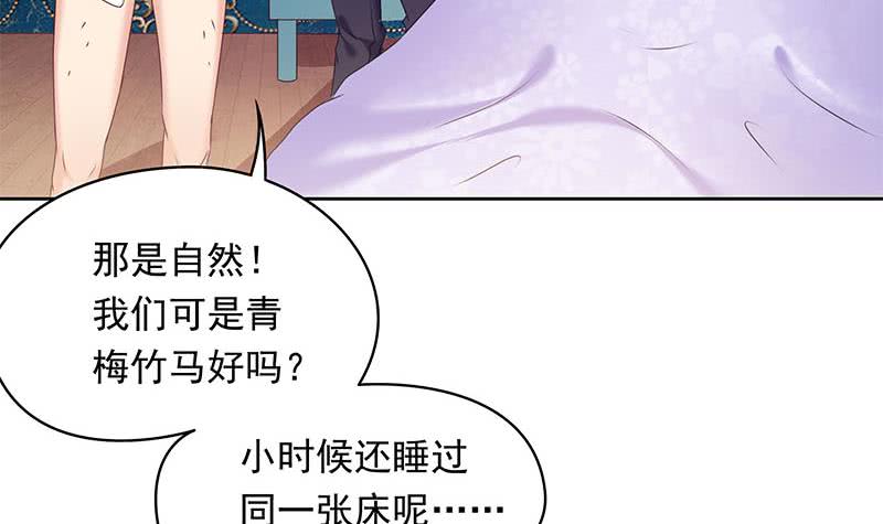 第30话 开过光的乌鸦嘴(1/2)-第30话