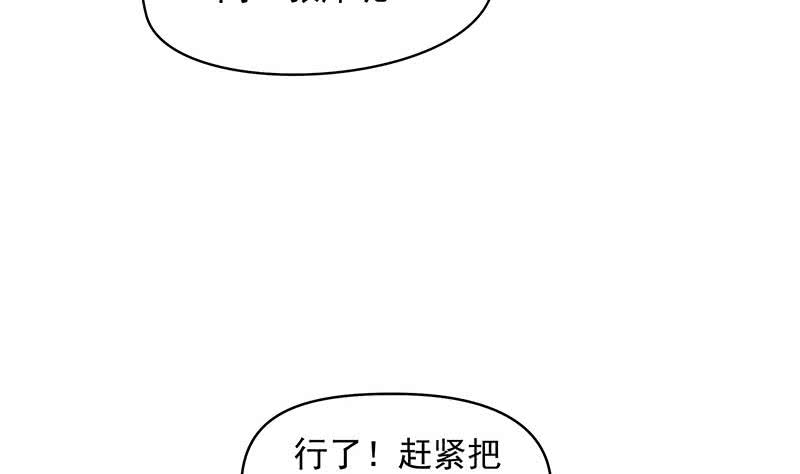 第30话 开过光的乌鸦嘴(1/2)-第30话