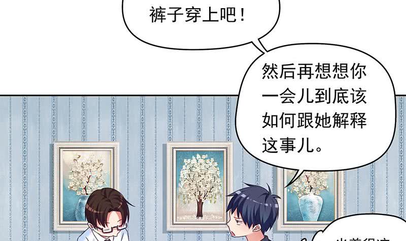 第30话 开过光的乌鸦嘴(1/2)-第30话