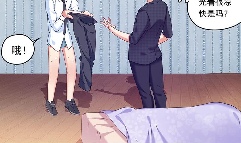 第30话 开过光的乌鸦嘴(1/2)-第30话