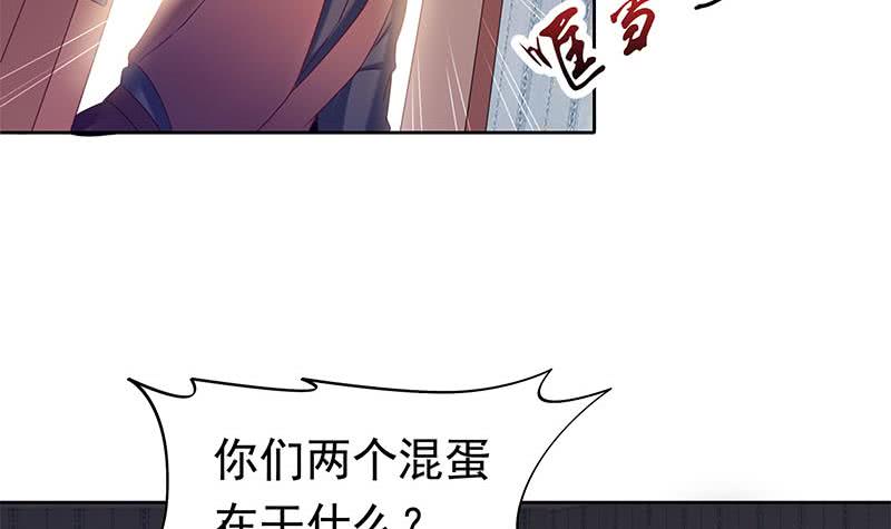 第30话 开过光的乌鸦嘴(1/2)-第30话