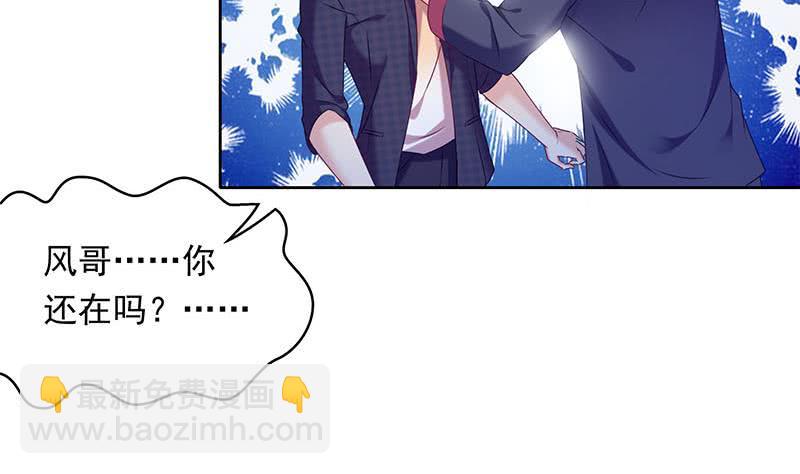 第30话 开过光的乌鸦嘴(1/2)-第30话